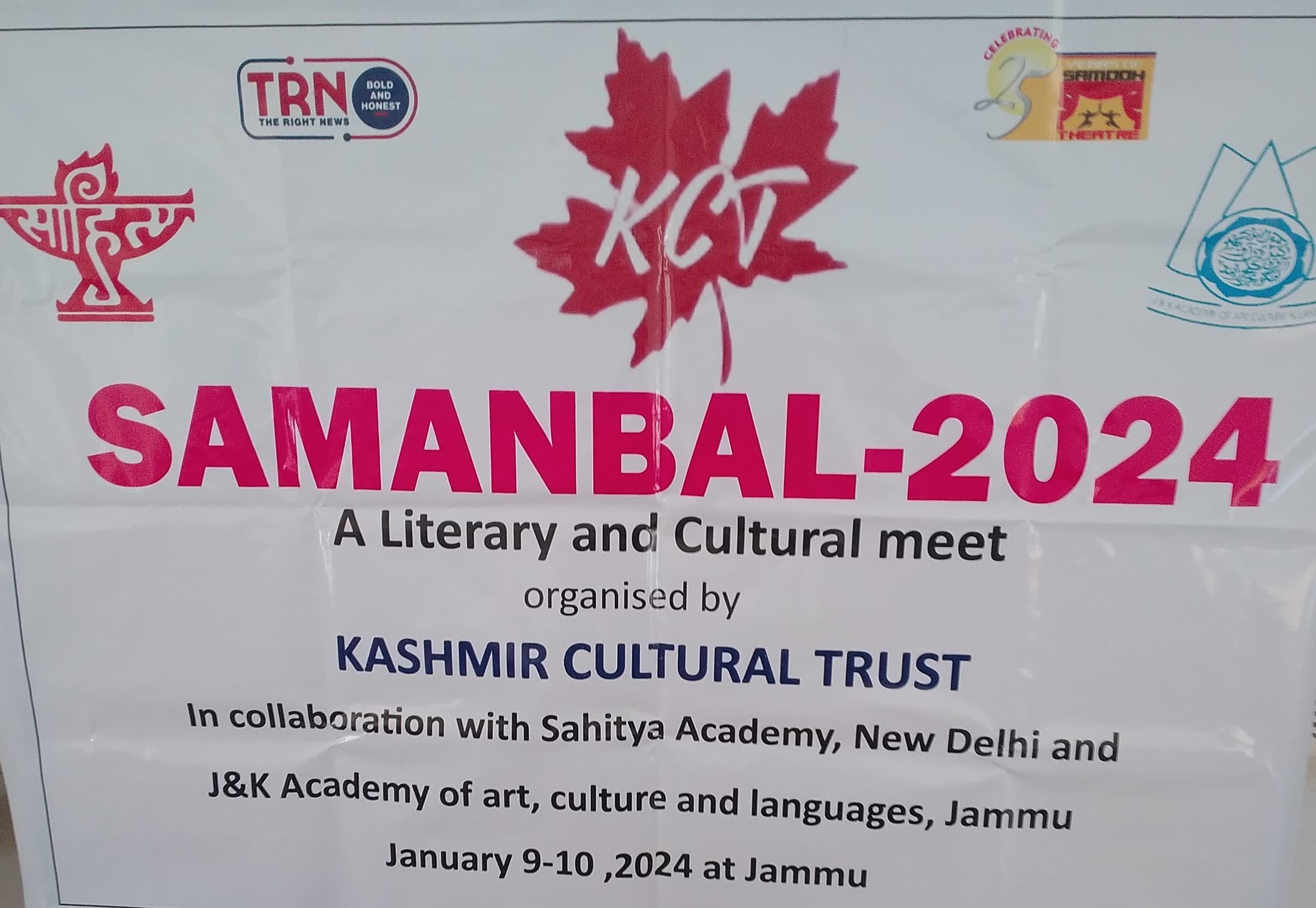A session at Samanbal